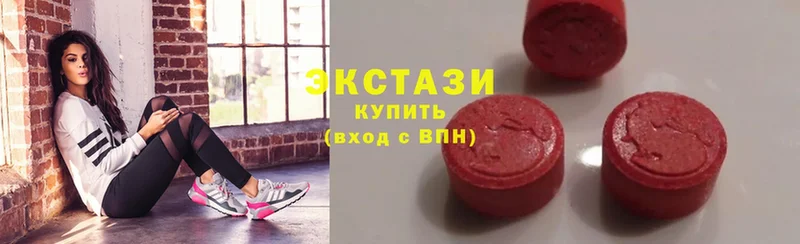 omg как зайти  Лобня  ЭКСТАЗИ louis Vuitton  как найти закладки 