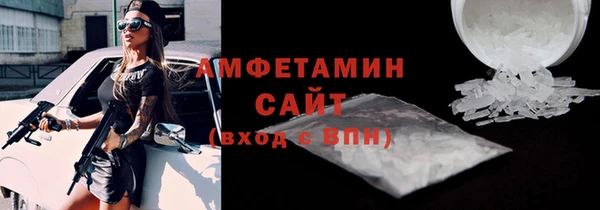 винт Горнозаводск