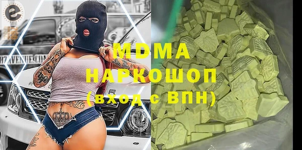 винт Горнозаводск