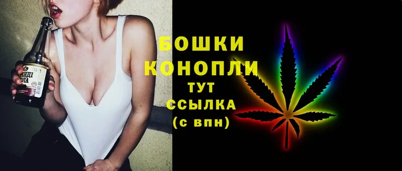 OMG зеркало  Лобня  Каннабис Ganja 